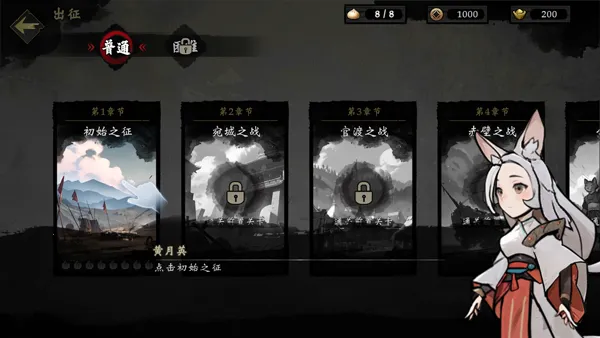 ��ս����(����������ս����)