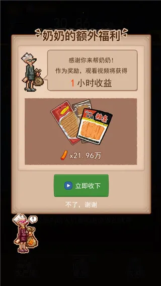 ����ģ������׿���ֻ���