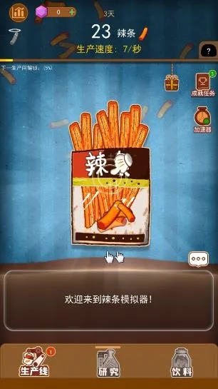 ����ģ������׿���ֻ���