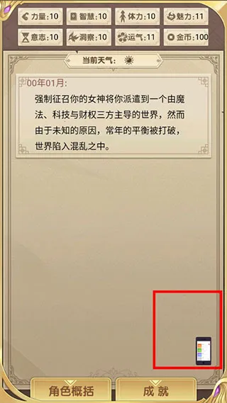 ת��������ȴ��Ϊ����(������ð������)