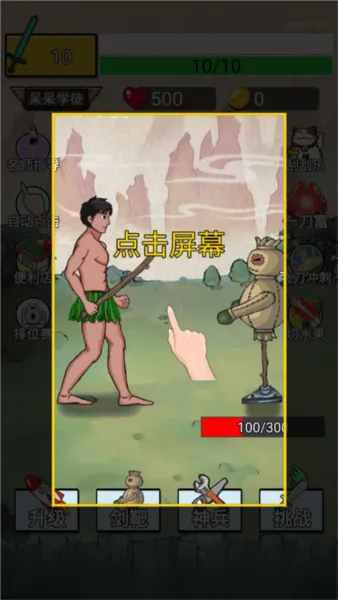 ��ţ����(����ģ����Ϸ)