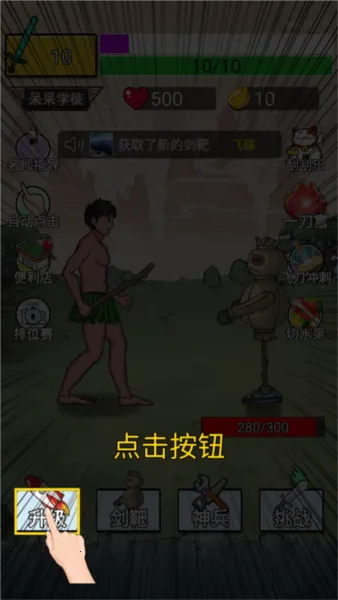 ��ţ����(����ģ����Ϸ)