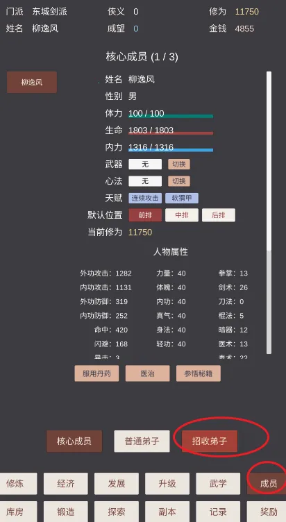 СС������(����������Ϸ)