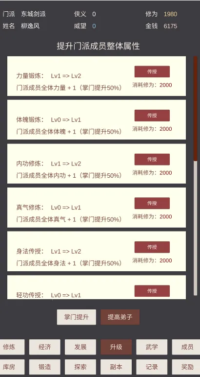 СС������(����������Ϸ)