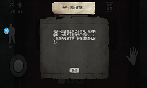 恐怖海绵宝宝(恐怖逃生游戏)