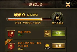 大天使之剑H5(奇迹类战斗游戏) 大天使之剑H5(奇迹类战斗游戏)