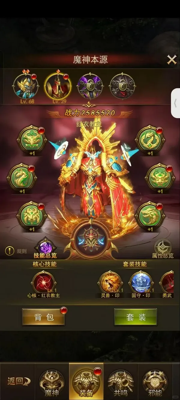 大天使之剑H5(奇迹类战斗游戏) 大天使之剑H5(奇迹类战斗游戏)