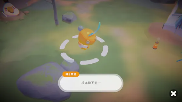 奇蛋生物2025最新版本 奇蛋生物2025最新版本