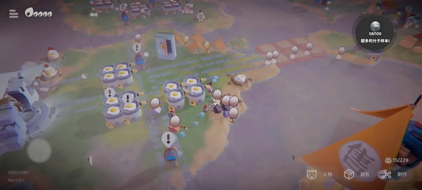 奇蛋生物2025最新版本 奇蛋生物2025最新版本