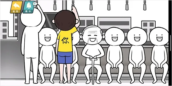 情商天花板(情商解谜游戏)