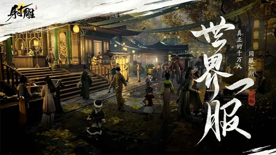 �����(������ɫ������Ϸ)