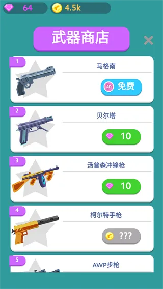 �ع�����(�ع������Ϸ)