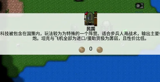 ����ս����ս���ƿ���֮ս(����ս����Ϸģ��)