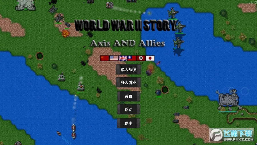 ����ս����ս���ƿ���֮ս(����ս����Ϸģ��)