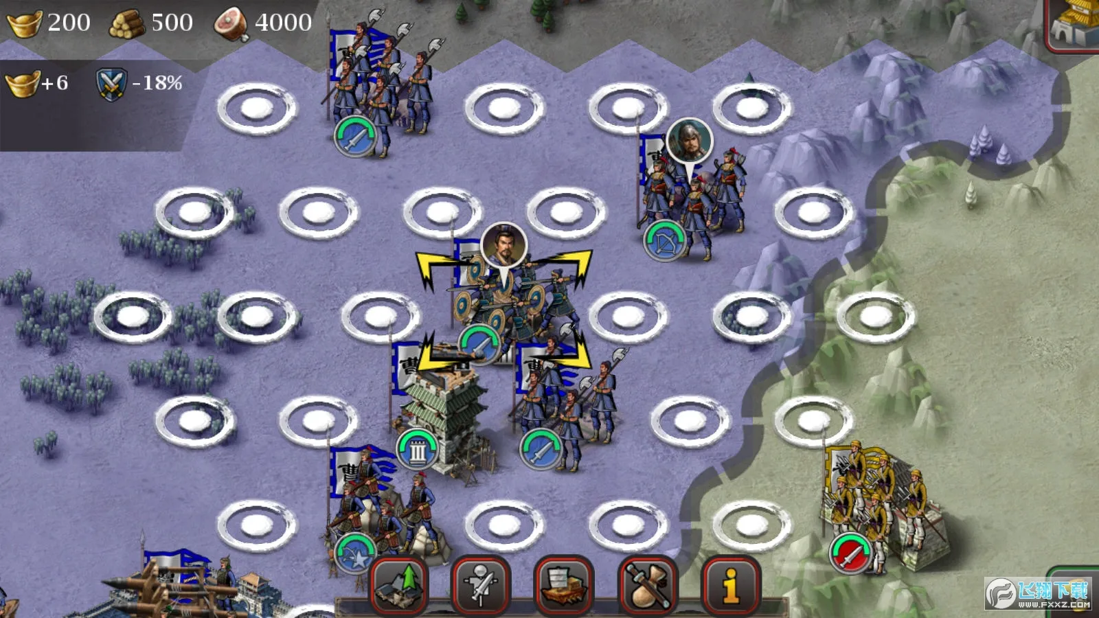 欧陆战争4三国鏖战(三国策略游戏)