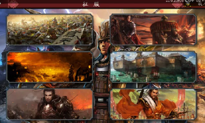 欧陆战争4三国鏖战(三国策略游戏)