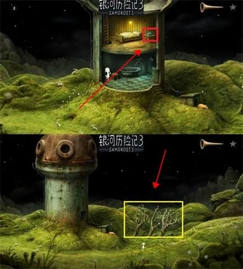 银河历险记3(冒险解谜游戏)