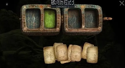 银河历险记3(冒险解谜游戏)