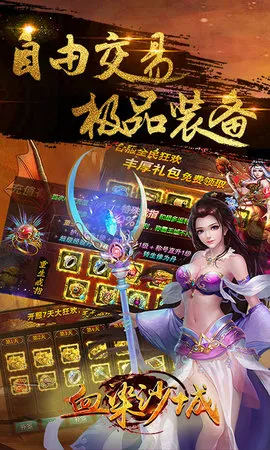 ѪȾɳ��(����ս������)