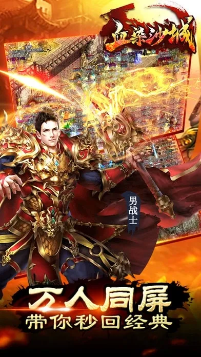 ѪȾɳ��(����ս������)