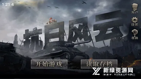 ���շ���(���ղ�����Ϸ)