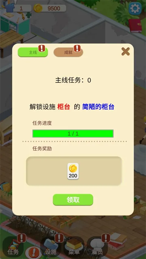 �ҵ���Ʒ��2025�ٷ����°汾