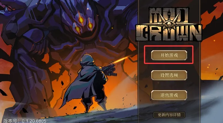 ���֮��(ð����Ϸ)