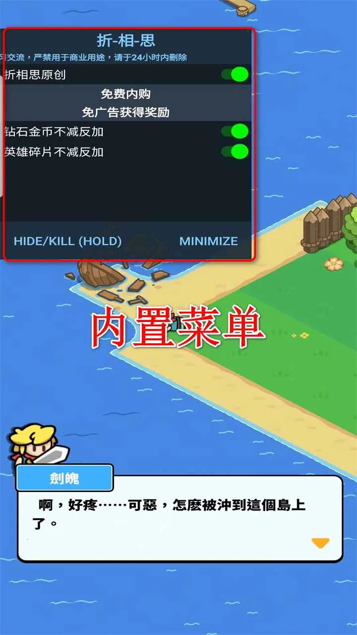 ����Ӷ����(Ӣ��ð����Ϸ)