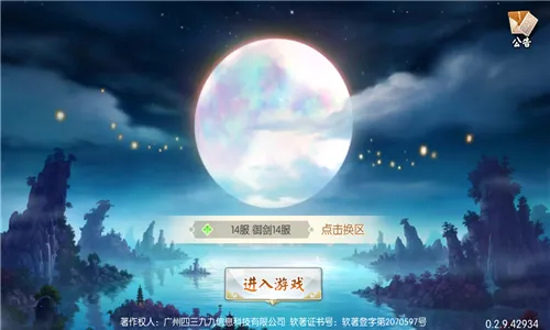 ��ն2025�ٷ�����