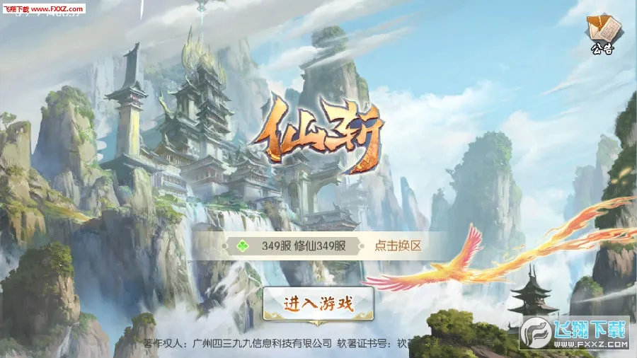 ��ն2025�ٷ�����