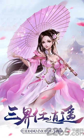 ��ն2025�ٷ�����