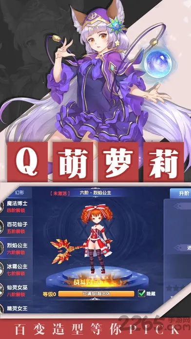 地城军团(地下城冒险游戏) 地城军团(地下城冒险游戏)