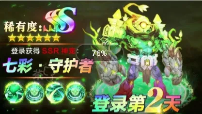 ����֮��(����Ԫð����Ϸ)