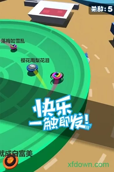 旋转陀螺多人对战(陀螺竞技对战手游)