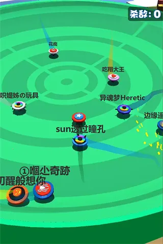 旋转陀螺多人对战(陀螺竞技对战手游)