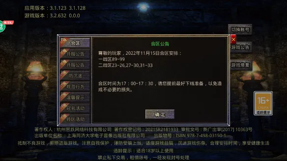 领土之战(战争题材手游) 领土之战(战争题材手游)