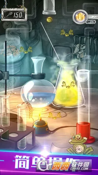 物理划线球球(球球闯关游戏)