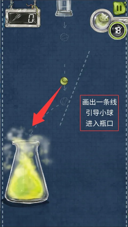 物理划线球球(球球闯关游戏)