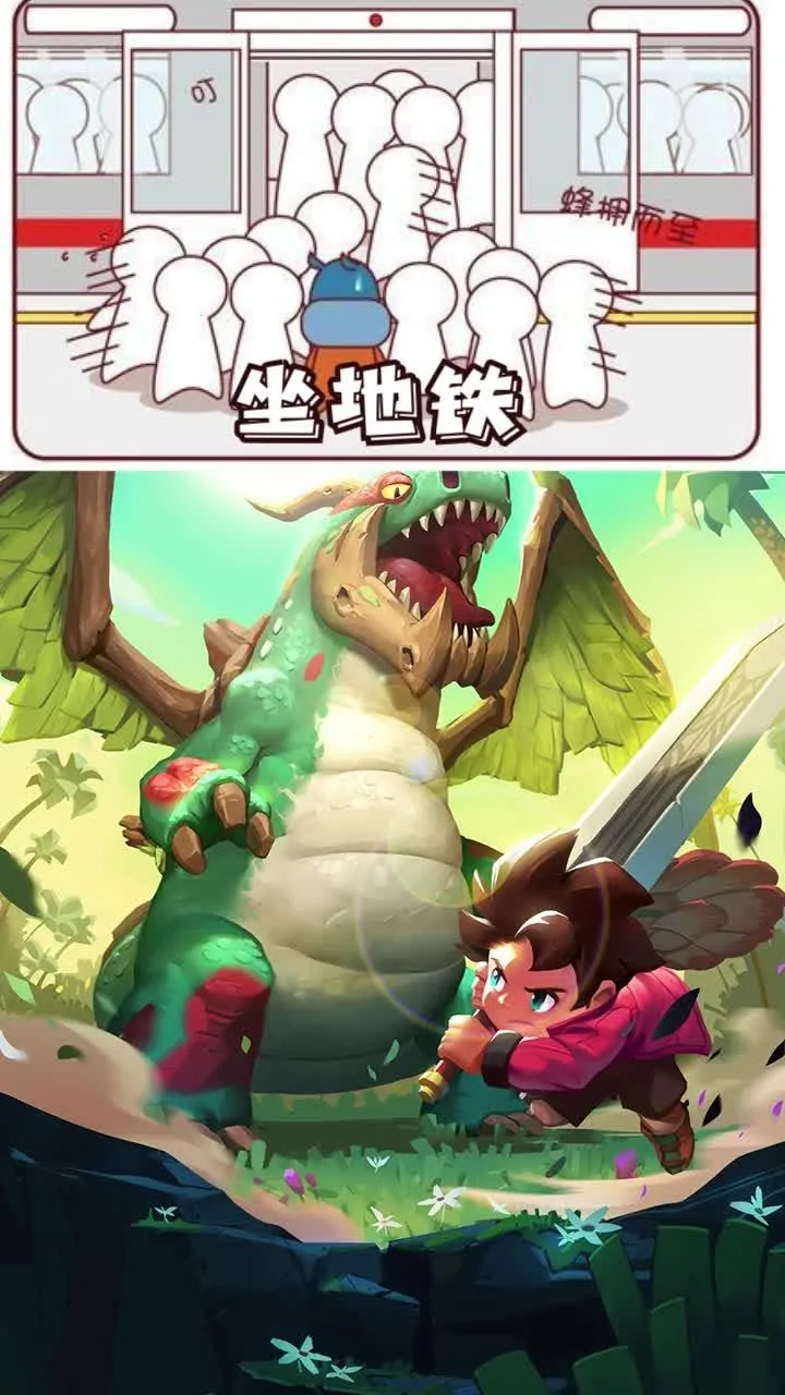 不休历险记2025官方正版