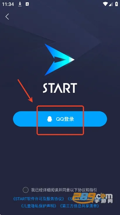 ��Ѷstart�ư�׿���ֻ���