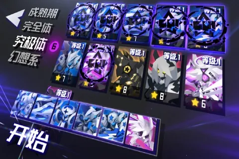 �Դ�Ԫ2025�ٷ����°汾