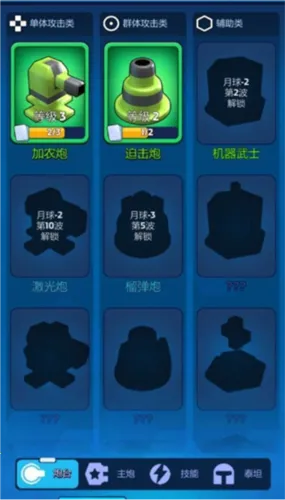 �߿������������ֻ���