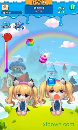 甜心妹妹(糖果收集手游)