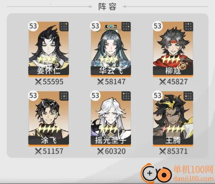 遮天凡尘一叶(遮天卡牌手游) 遮天凡尘一叶(遮天卡牌手游)