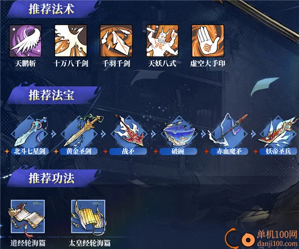 遮天凡尘一叶(遮天卡牌手游) 遮天凡尘一叶(遮天卡牌手游)