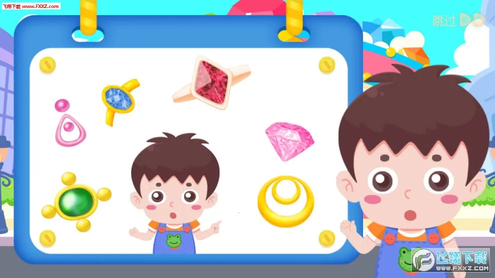 宝宝珠宝设计师(儿童珠宝设计游戏)