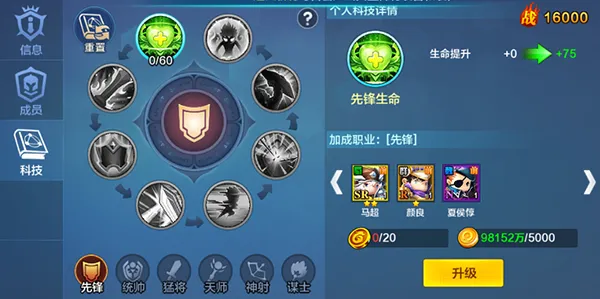 ����ս��2025���ذ�װ