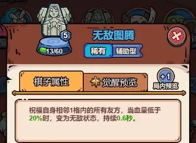 �����岼(����ս����Ϸ)