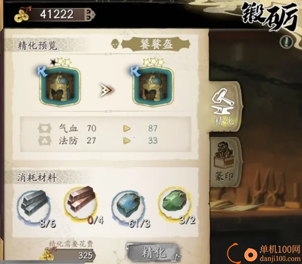 ��ؽ��ĳ�����b��(����������Ϸ)