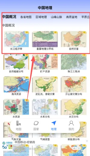 ����ʵ����ͼ2025���ذ�װ